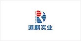饶阳客户展示